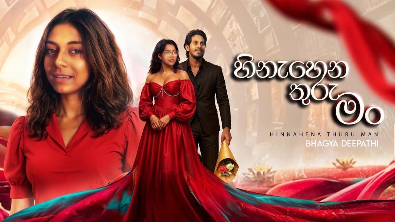 Hinahena Thuru Man Official Music Video